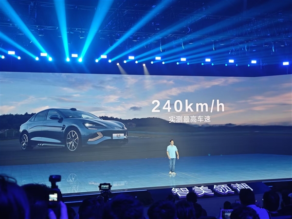 超小米、華為！比亞迪全球量產(chǎn)高轉速驅動電機：23000轉