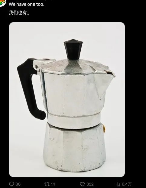 吹成藝術(shù)品的星艦第三代發(fā)動機：被網(wǎng)友說像放屁槍