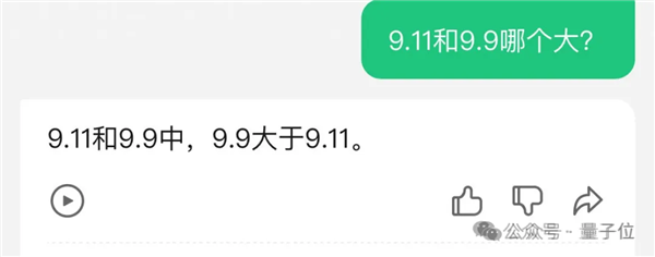 強(qiáng)國(guó)產(chǎn)多模態(tài)剛剛易主！騰訊混元把GPT-4/Claude-3.5/Gemini-1.5都超了