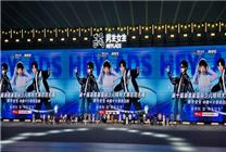 京東攜手男生女生冠名贊助潮童星少兒模特總決賽 千款童裝低至2.2折起