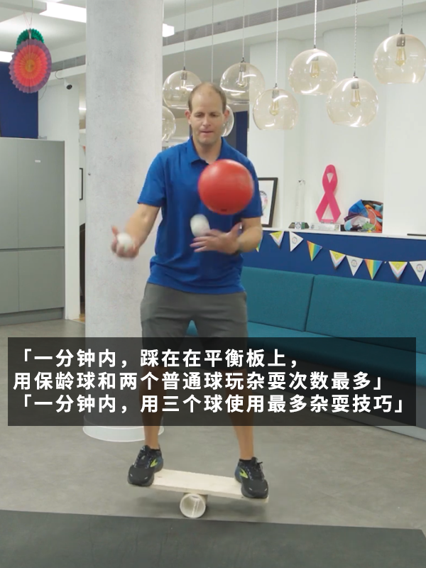 猛男身懷200多個吉尼斯世界紀錄：一天打破15個