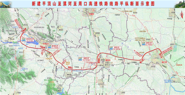 時(shí)速350公里：河南省第一條獨(dú)資平漯周高鐵進(jìn)入快速施工
