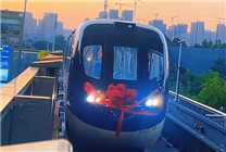 西安市首條比亞迪云巴今日開(kāi)通：起步價(jià)2元 高80km/h