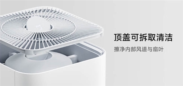 首發(fā)999元！小米米家空氣凈化器5發(fā)布：98.1%除醛 自帶紫外殺菌