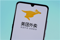 美團(tuán)回應(yīng)杭州外賣小哥被保安阻攔下跪：將一管到底 未封禁任何相關(guān)騎手賬號(hào)