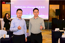 變革數(shù)據(jù)中心！華為超融合軟件FusionCube eStorage發(fā)布：支持主流第三方服務(wù)器