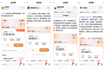 中小銀行利率也降到2時(shí)代了！“錢(qián)袋子”怎么打理更優(yōu)