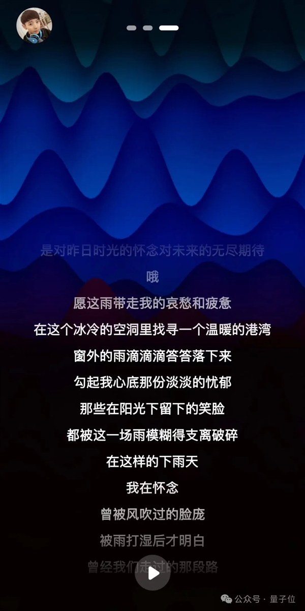 全球首個(gè)AI流媒體音樂App來了 中國造的