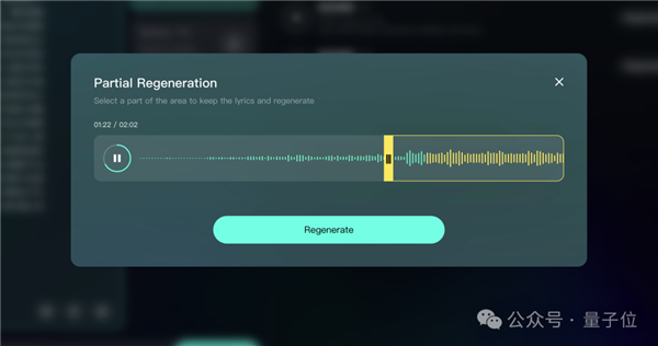 全球首個(gè)AI流媒體音樂App來了 中國造的