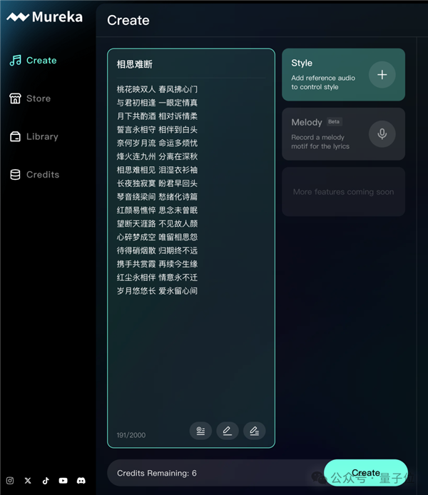 全球首個(gè)AI流媒體音樂App來了 中國造的
