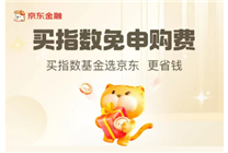 美股“假摔”結(jié)束 現(xiàn)在可以抄底了嗎