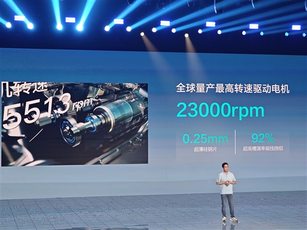 超小米、華為！比亞迪全球量產(chǎn)高轉(zhuǎn)速驅(qū)動電機(jī)：23000轉(zhuǎn)