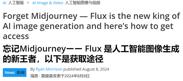 剛出來(lái)就被冠上強(qiáng)稱號(hào) 但這圖像AI好像也就那樣
