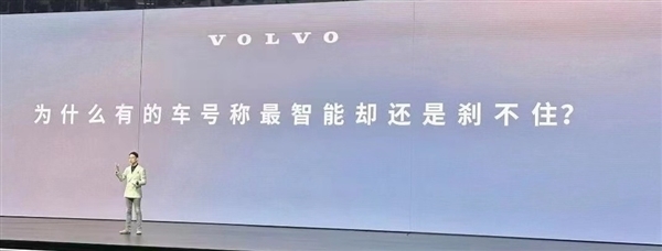 極星科技COO：有個(gè)很像保時(shí)捷的車宣傳能下賽道、2天就上墻了
