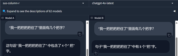 偷數(shù)據(jù) 用特斯拉顯卡 馬斯克把AI煉成啥樣了？