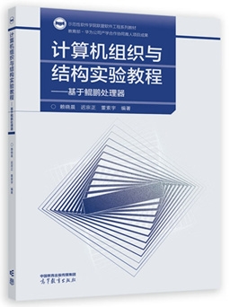 彌補無自主創(chuàng)新！華為推出10本核心軟件教材：首批五本試點應用