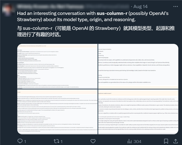 偷數(shù)據(jù) 用特斯拉顯卡 馬斯克把AI煉成啥樣了？
