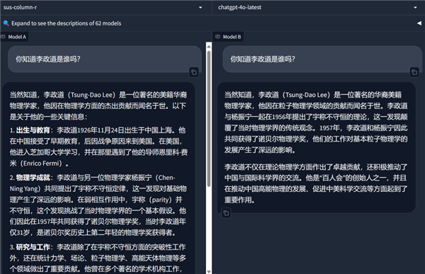 偷數(shù)據(jù) 用特斯拉顯卡 馬斯克把AI煉成啥樣了？