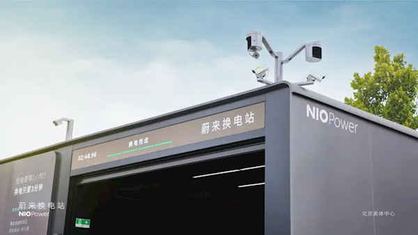 比加油更快！蔚來北京首座第四代換電站上線：快2分24秒完成