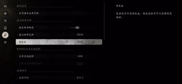 《黑神話：悟空》評(píng)測(cè)今晚解禁、游戲下周上線：教你怎么設(shè)置更流暢