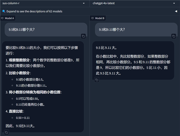 偷數(shù)據(jù) 用特斯拉顯卡 馬斯克把AI煉成啥樣了？