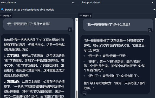 偷數(shù)據(jù) 用特斯拉顯卡 馬斯克把AI煉成啥樣了？