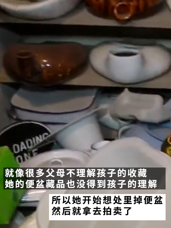 口味重的收藏家！40年收集163個便盆
