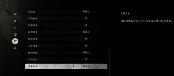 《黑神話：悟空》評(píng)測(cè)今晚解禁、游戲下周上線：教你怎么設(shè)置更流暢