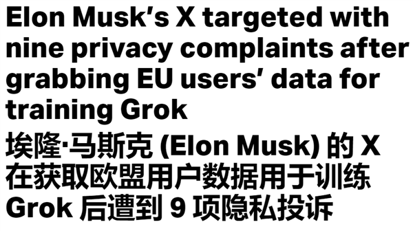 偷數(shù)據(jù) 用特斯拉顯卡 馬斯克把AI煉成啥樣了？