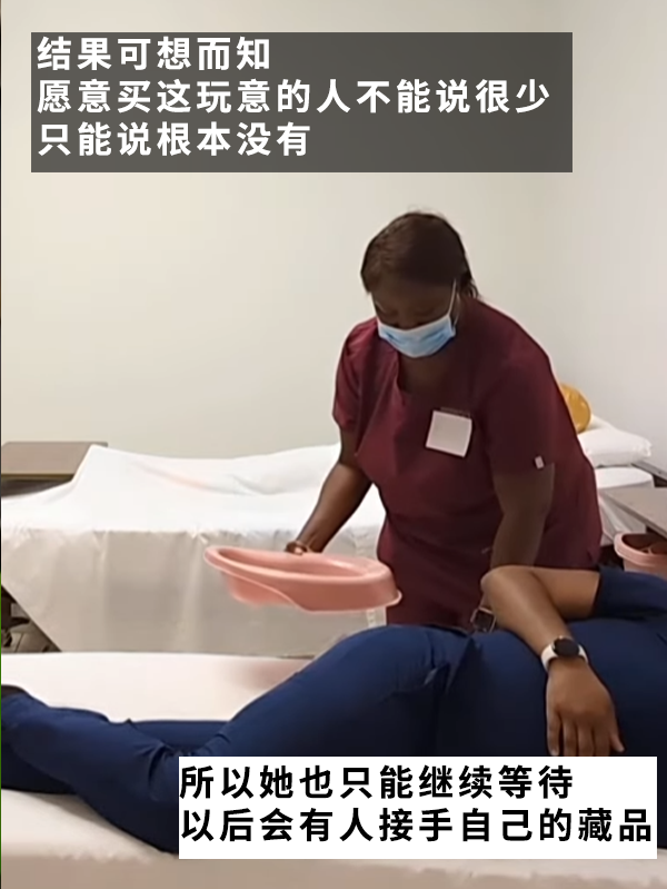 口味重的收藏家！40年收集163個(gè)便盆