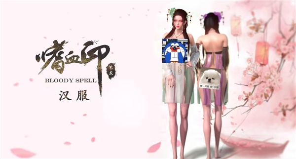 國(guó)產(chǎn)游戲《嗜血印》更新：豪華版全服裝DLC折后98元