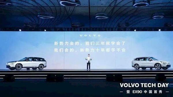 極星科技COO：有個(gè)很像保時(shí)捷的車宣傳能下賽道、2天就上墻了