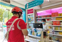 京東健康2024年上半年凈利潤率9.3% 創(chuàng)上市以來半年度業(yè)績新高