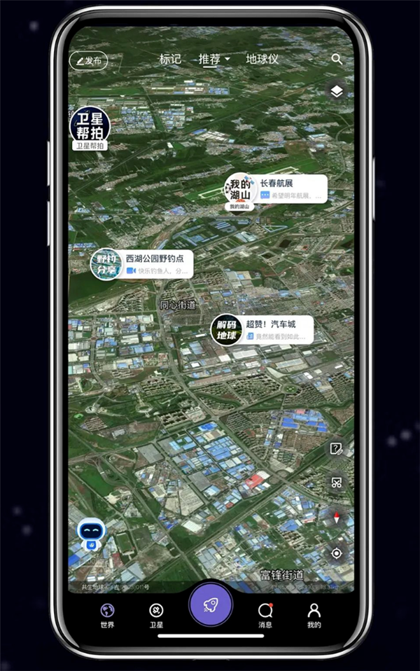 吉林一號全國衛(wèi)星圖全新升級：0.5米分辨率 首次公開