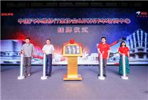 京東養(yǎng)車明星技師大賽總決賽收官 與中國(guó)汽修行業(yè)協(xié)會(huì)共創(chuàng)培訓(xùn)中心