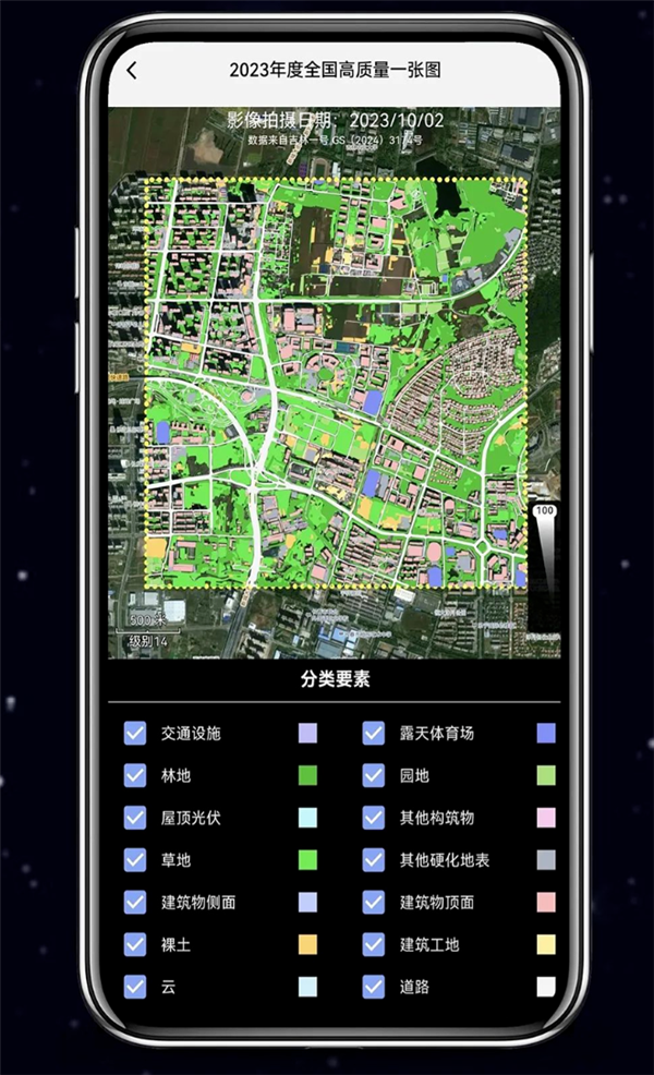 吉林一號全國衛(wèi)星圖全新升級：0.5米分辨率 首次公開