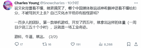 IGN中國回?fù)衾贤饨o《黑神話：悟空》打低分：不尊重女性、不懂西游文化是搞笑
