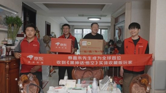 《黑神話》玩家反詐騙意識(shí)太強(qiáng)：錯(cuò)失免費(fèi)的4080 SUPER顯卡