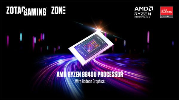 索泰推出GAMING ZONE游戲掌機(jī)：銳龍7 8840U、單風(fēng)扇三熱管散熱