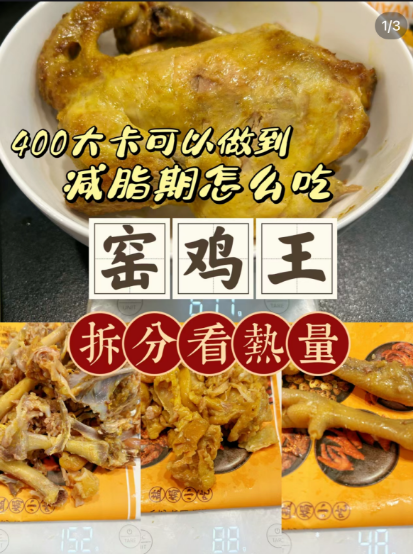 對輕食失望的年輕人 開始吃沙縣減肥