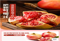 京東七鮮超市“周二超省日” 營養(yǎng)好物秋季特惠等您來搶