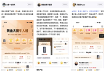 單月買金超千萬 沒想到竟是網(wǎng)店店主……