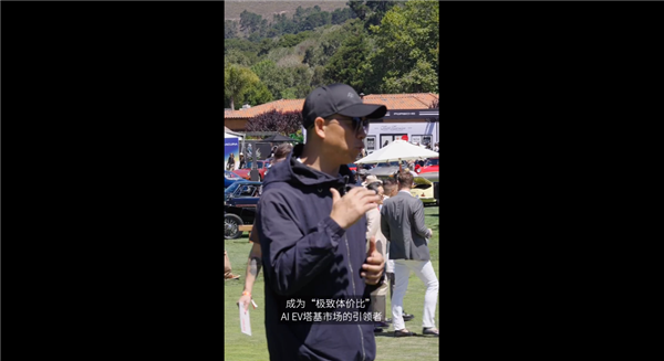 FF新車9月19日降臨 主打極致性價(jià)比！賈躍亭：這次做行業(yè)引領(lǐng)者、中美汽車橋梁