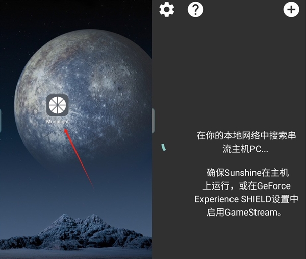 想躺在床上玩《黑神話：悟空》：這份串流攻略請(qǐng)收好
