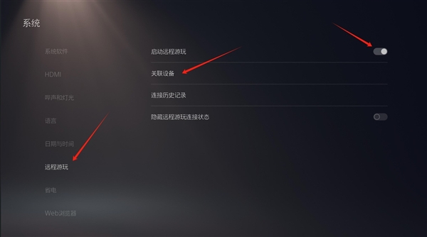 想躺在床上玩《黑神話：悟空》：這份串流攻略請(qǐng)收好