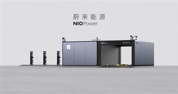 李斌：蔚來充電樁超80%的電量都是充給了比亞迪、特斯拉等品牌