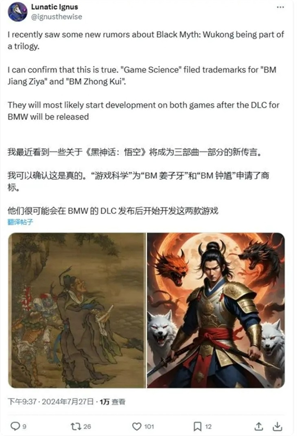144萬(wàn)人都在玩 《黑神話：悟空》殺瘋了！網(wǎng)友們卻遇到了八十一難