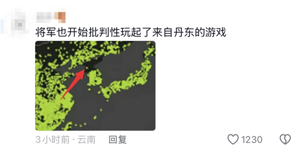 144萬(wàn)人都在玩 《黑神話：悟空》殺瘋了！網(wǎng)友們卻遇到了八十一難