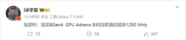 高通激進(jìn)的GPU！驍龍8 Gen4 GPU頻率曝光：小米首發(fā)