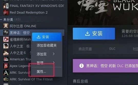 深度deepin v23系統(tǒng)也能玩《黑神話：悟空》！8GB內(nèi)存、GTX 1660 Ti絲滑流暢